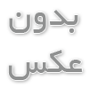 شیشه دو جداره ۴+۴ میل ساده سوپر کلیر کاوه | اصفهان فلوت | esfahanfloat